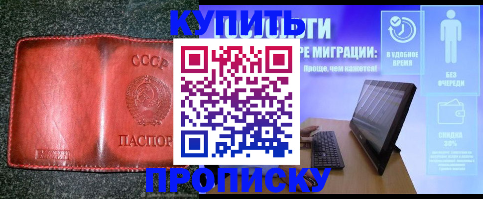 найти адрес прописки в Ефремове