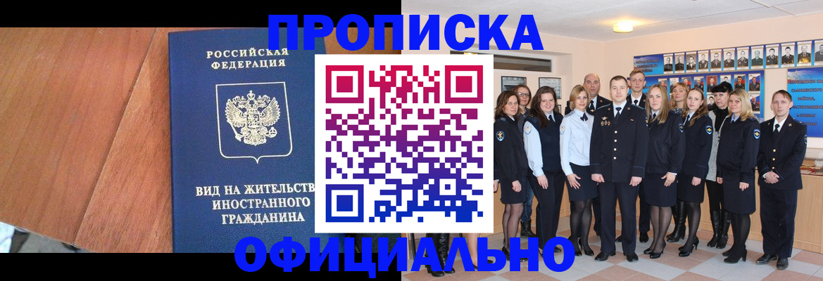 временная регистрация адрес в Ефремове