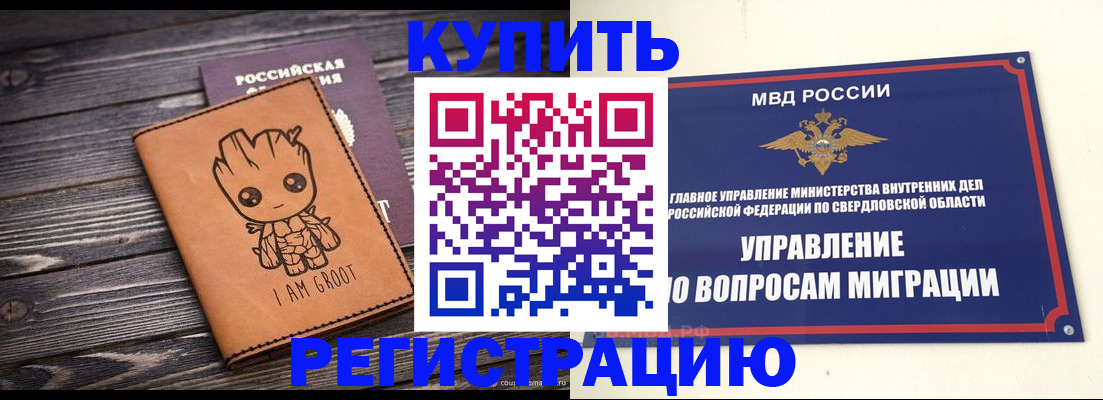 найти адрес прописки в Ефремове